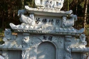 娄底新化县石材雕刻样板